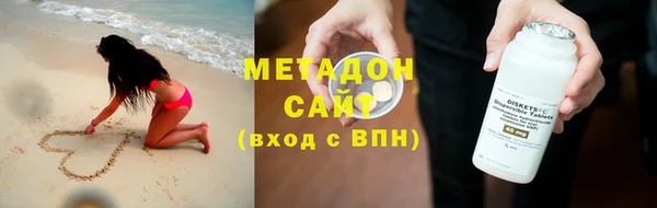 мефедрон VHQ Белокуриха