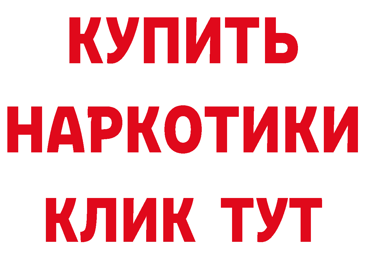 Кетамин VHQ как войти это блэк спрут Мурино